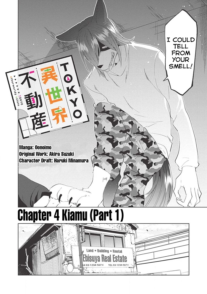 Tokyo Isekai Fudousan Kiamu [Part-1] 第5页