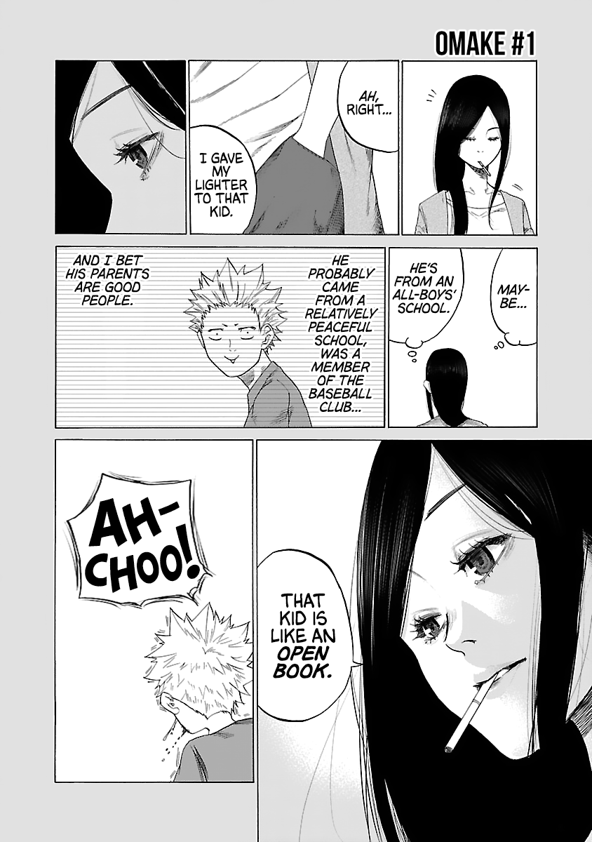 Cigarette & Cherry Omake 第1页