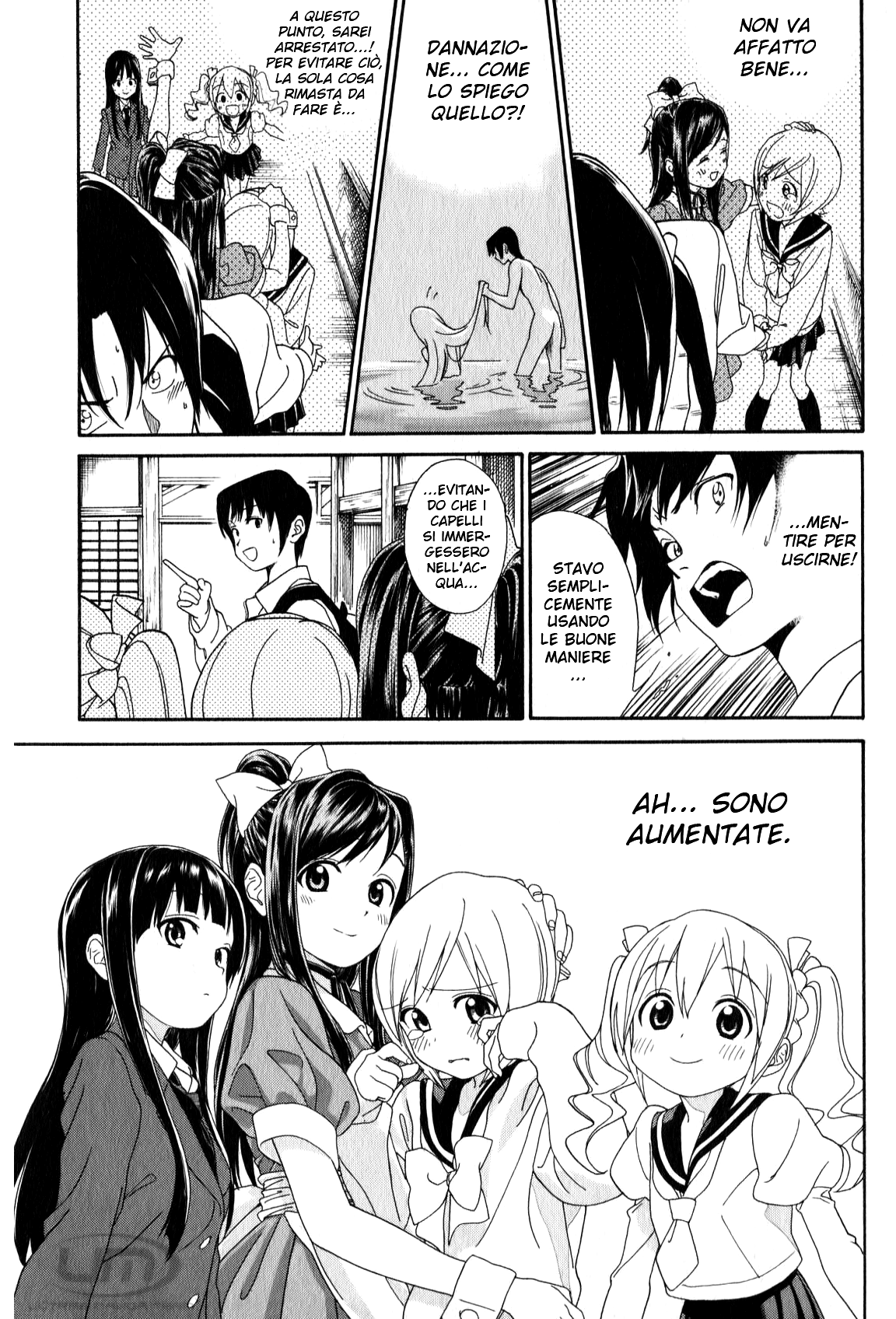 Yumekuri Vol. 1 Ch. 1 第25页