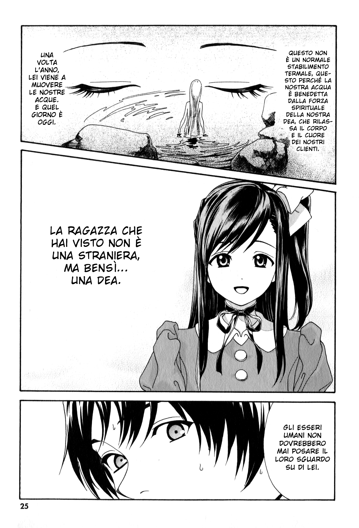 Yumekuri Vol. 1 Ch. 1 第27页