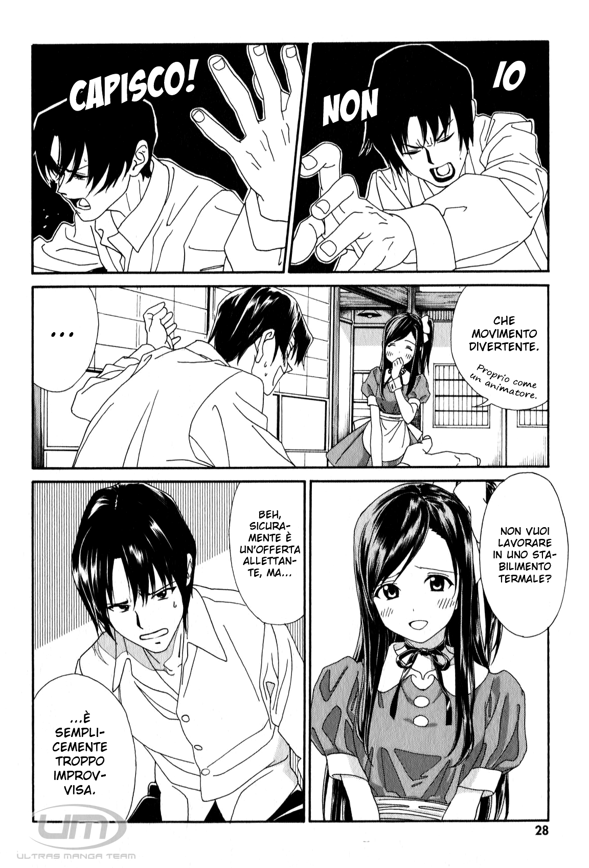 Yumekuri Vol. 1 Ch. 1 第30页