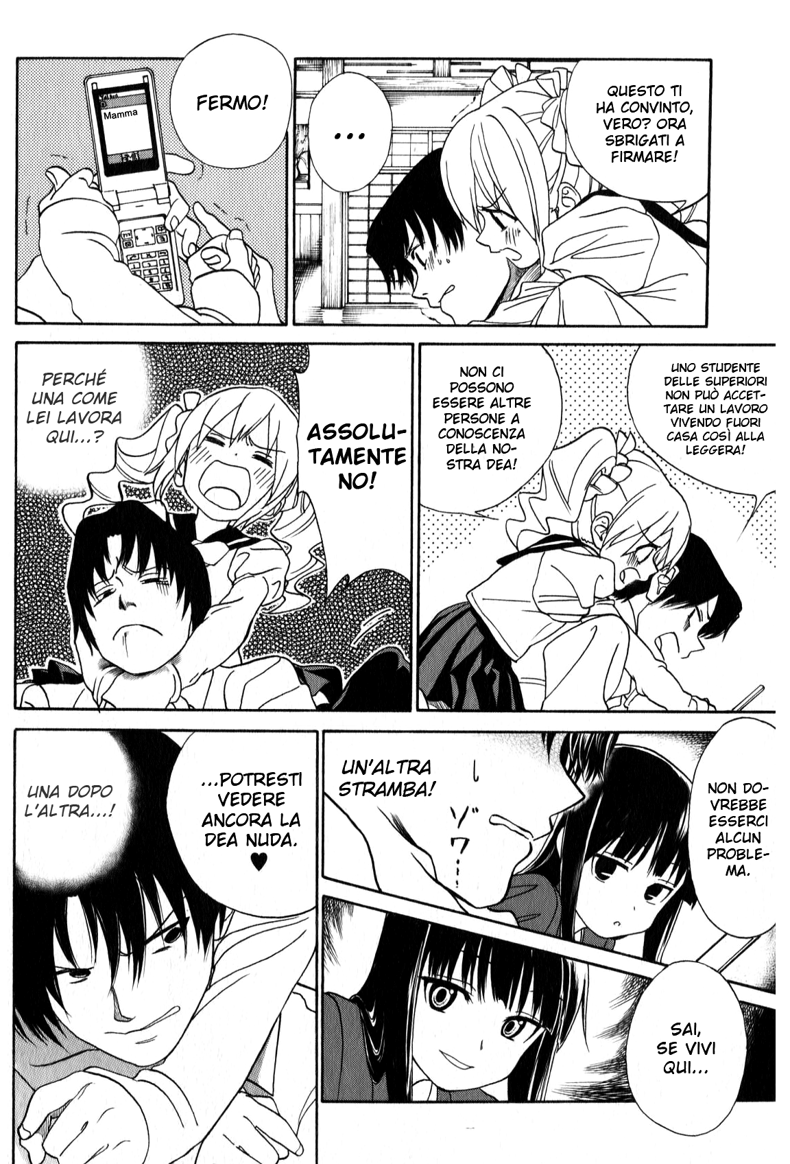 Yumekuri Vol. 1 Ch. 1 第32页