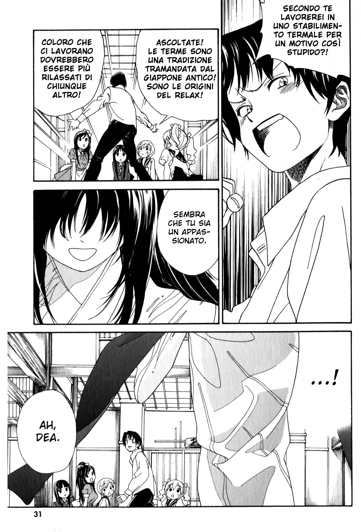 Yumekuri Vol. 1 Ch. 1 第33页