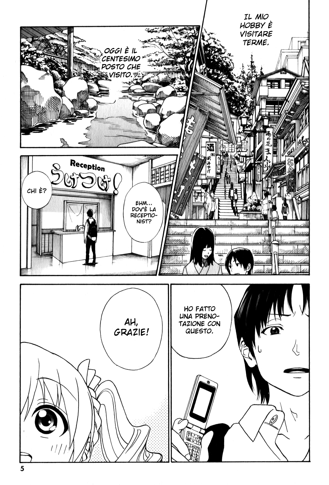 Yumekuri Vol. 1 Ch. 1 第9页