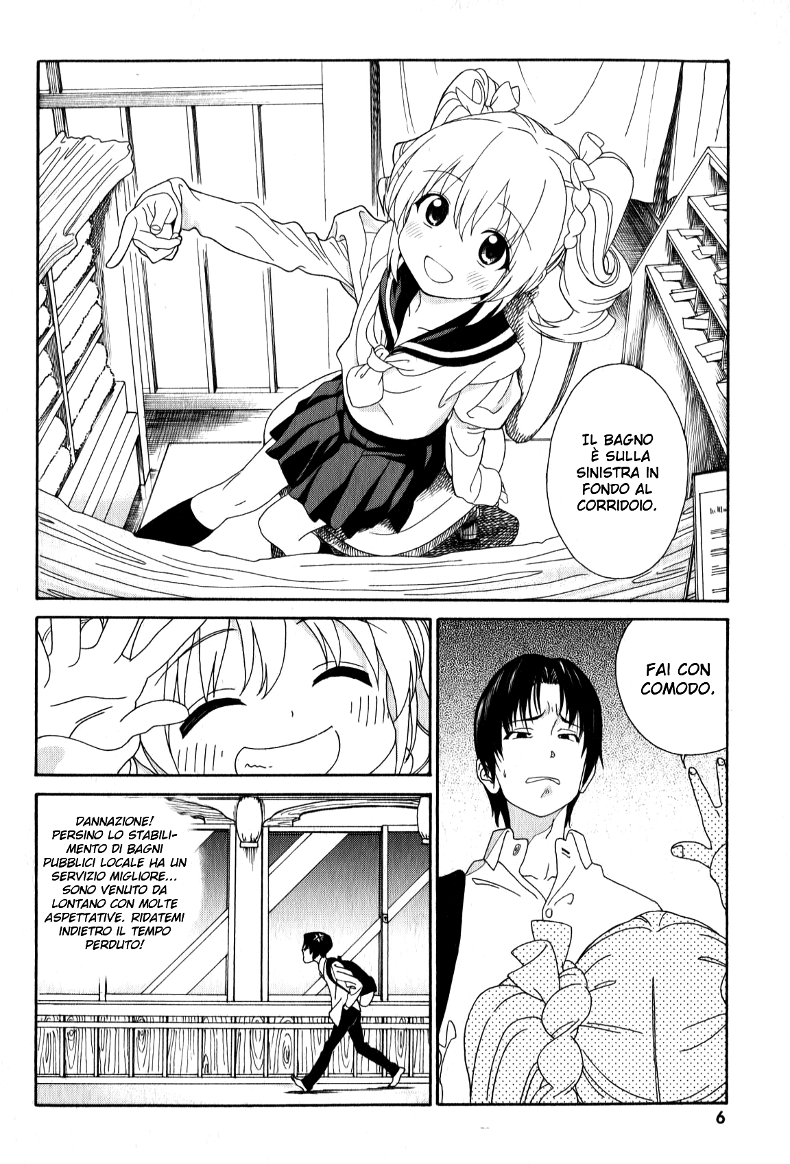 Yumekuri Vol. 1 Ch. 1 第10页