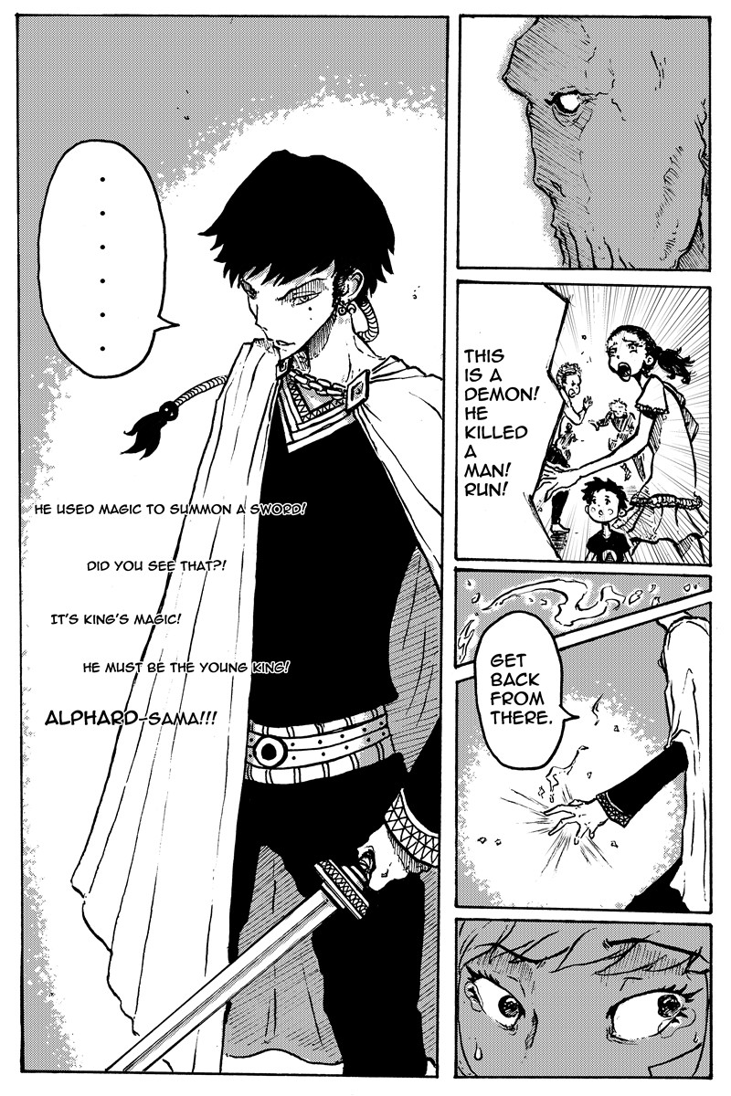 MU The Black God 第13页