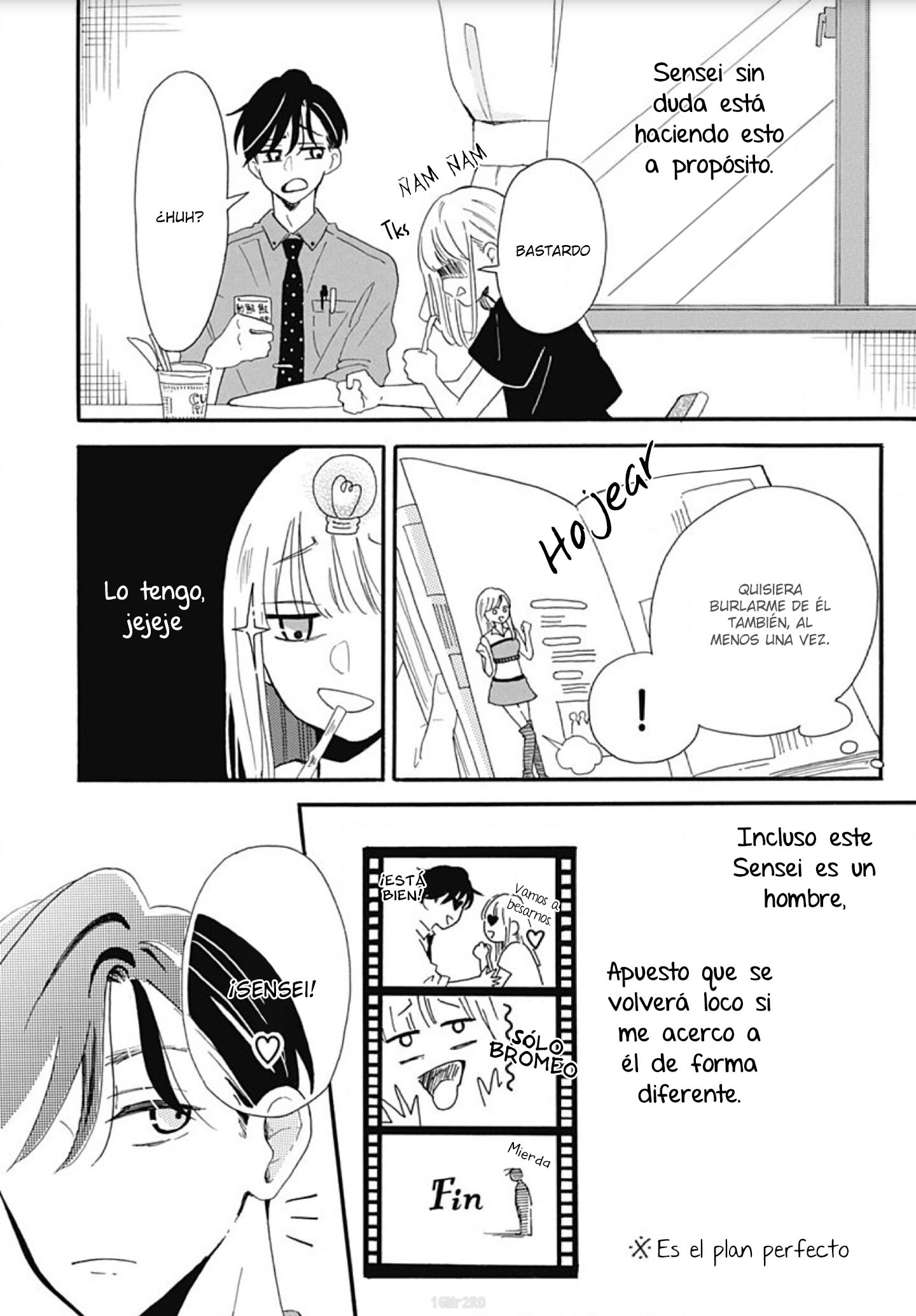 Kono Kyoushi, Zettai Wazato. Vol. 1 Ch. 1 第11页
