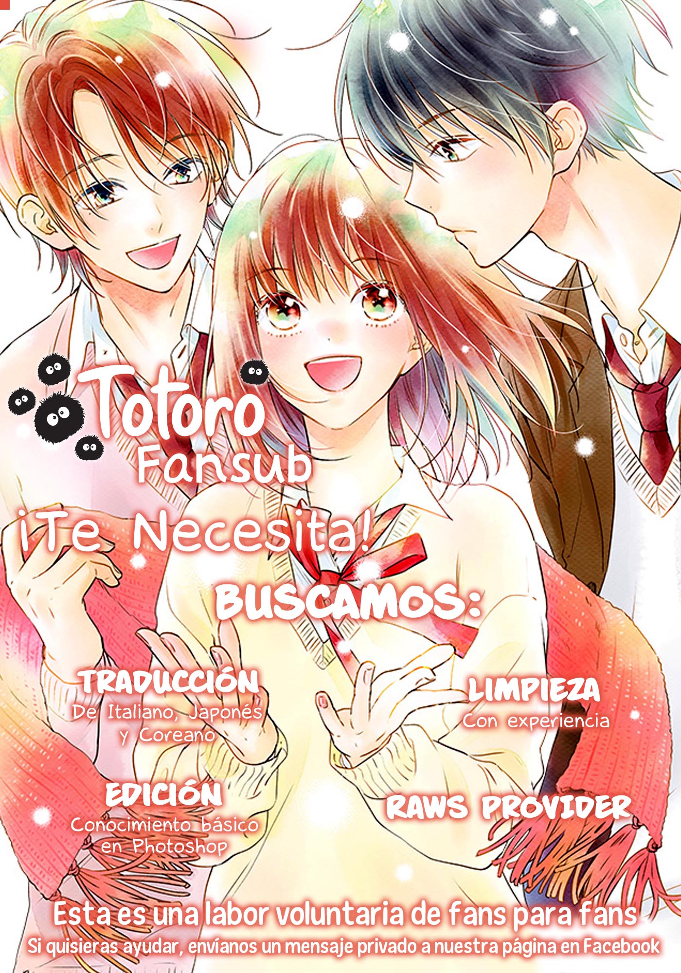 Kono Kyoushi, Zettai Wazato. Vol. 1 Ch. 1 第20页