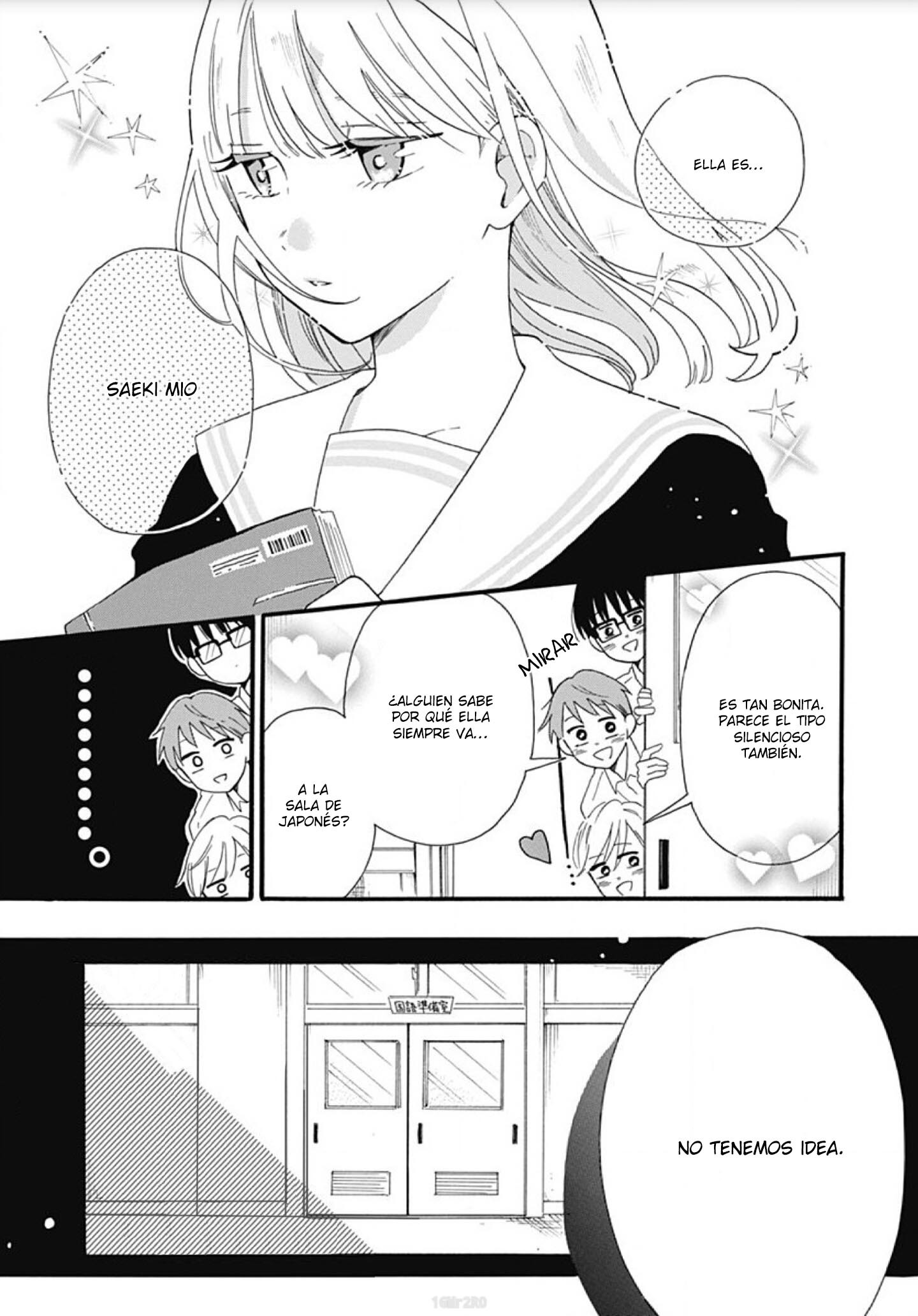 Kono Kyoushi, Zettai Wazato. 第4页