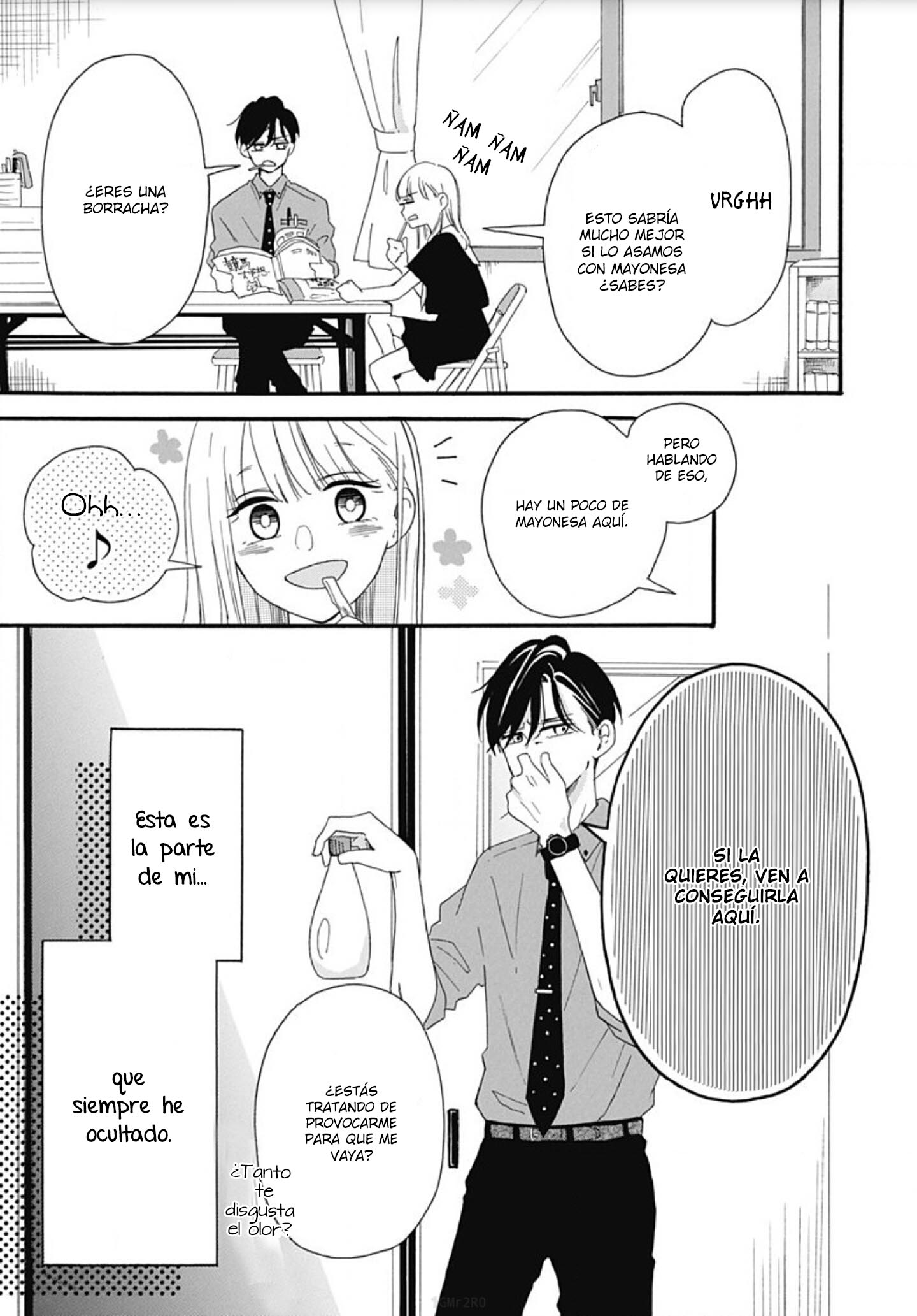 Kono Kyoushi, Zettai Wazato. 第6页