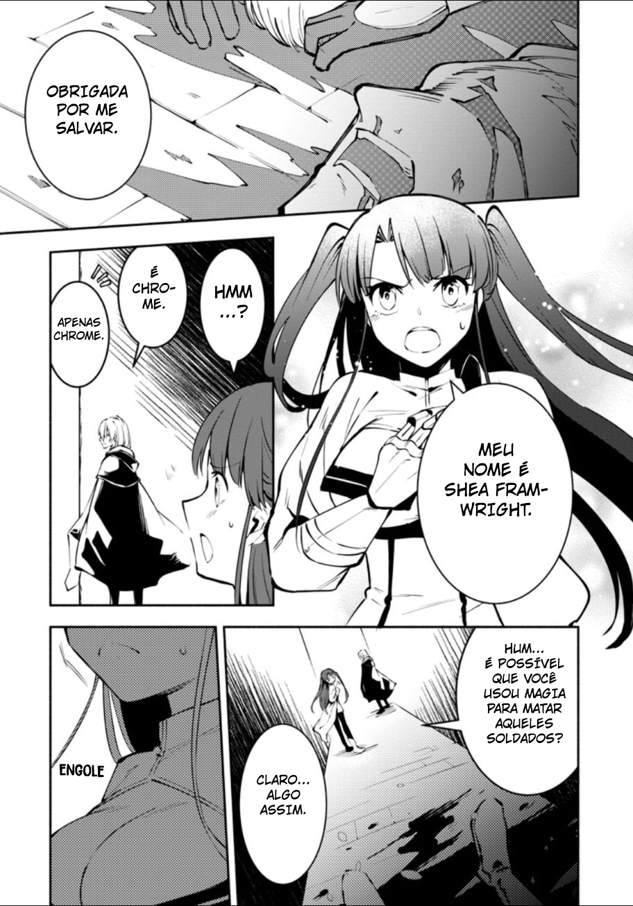 My Lover Was Stolen, and I Was Kicked Out of the Hero’s Party, but I Awakened to the EX Skill “Fixed Damage” and Became Invincible Vol. 1 Ch. 2 第2页
