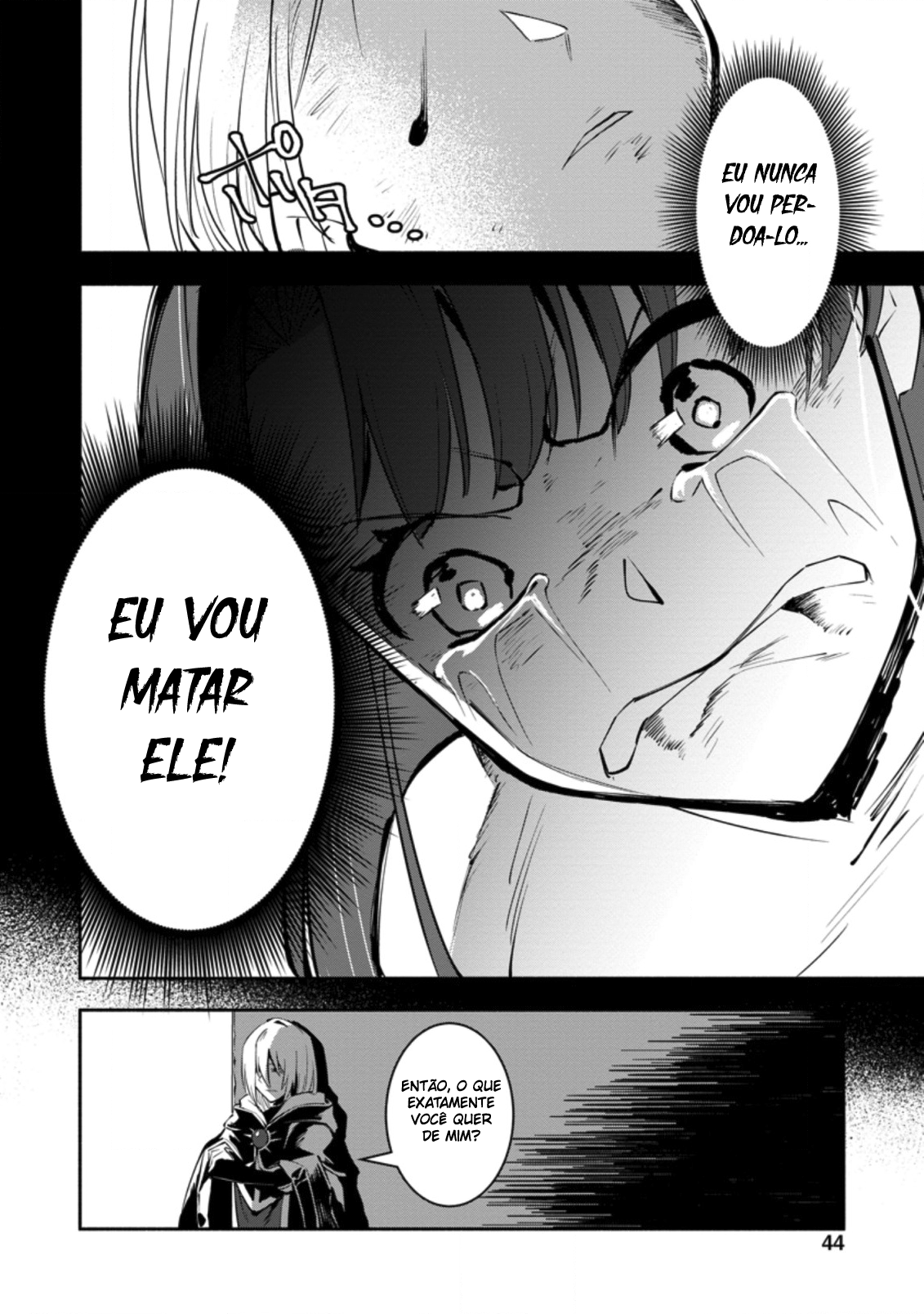 My Lover Was Stolen, and I Was Kicked Out of the Hero’s Party, but I Awakened to the EX Skill “Fixed Damage” and Became Invincible Vol. 1 Ch. 2 第9页