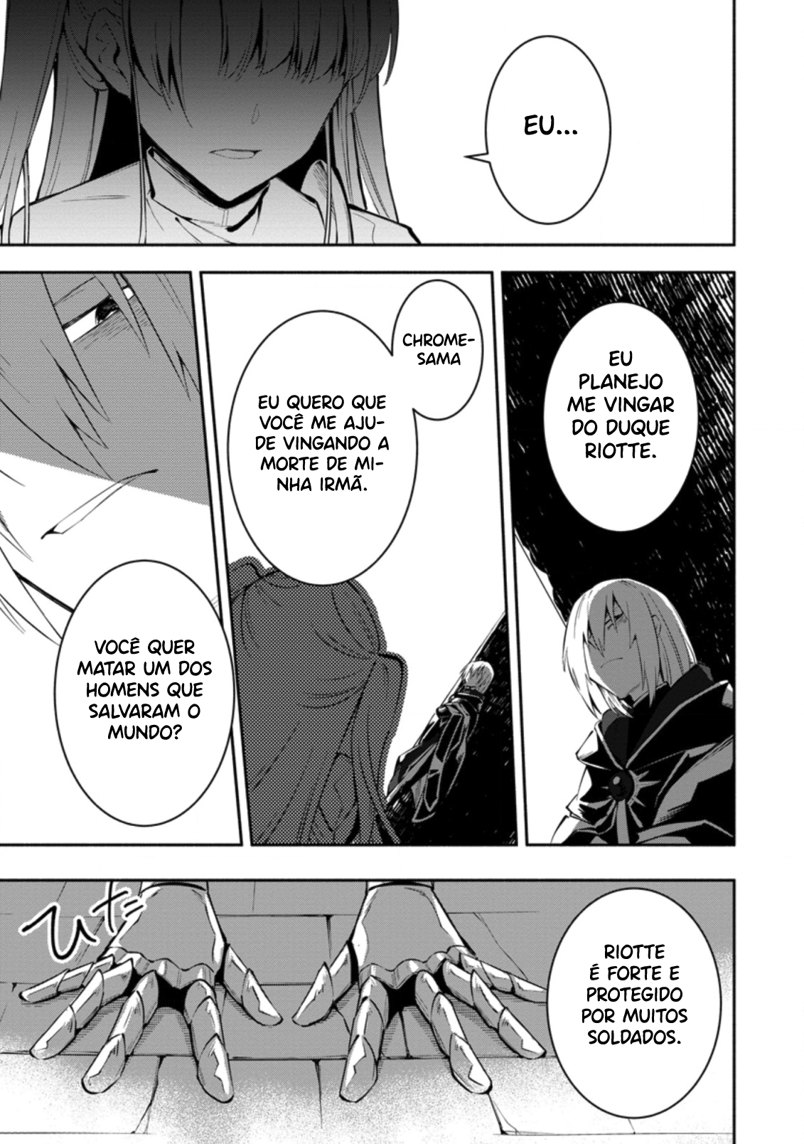 My Lover Was Stolen, and I Was Kicked Out of the Hero’s Party, but I Awakened to the EX Skill “Fixed Damage” and Became Invincible Vol. 1 Ch. 2 第10页