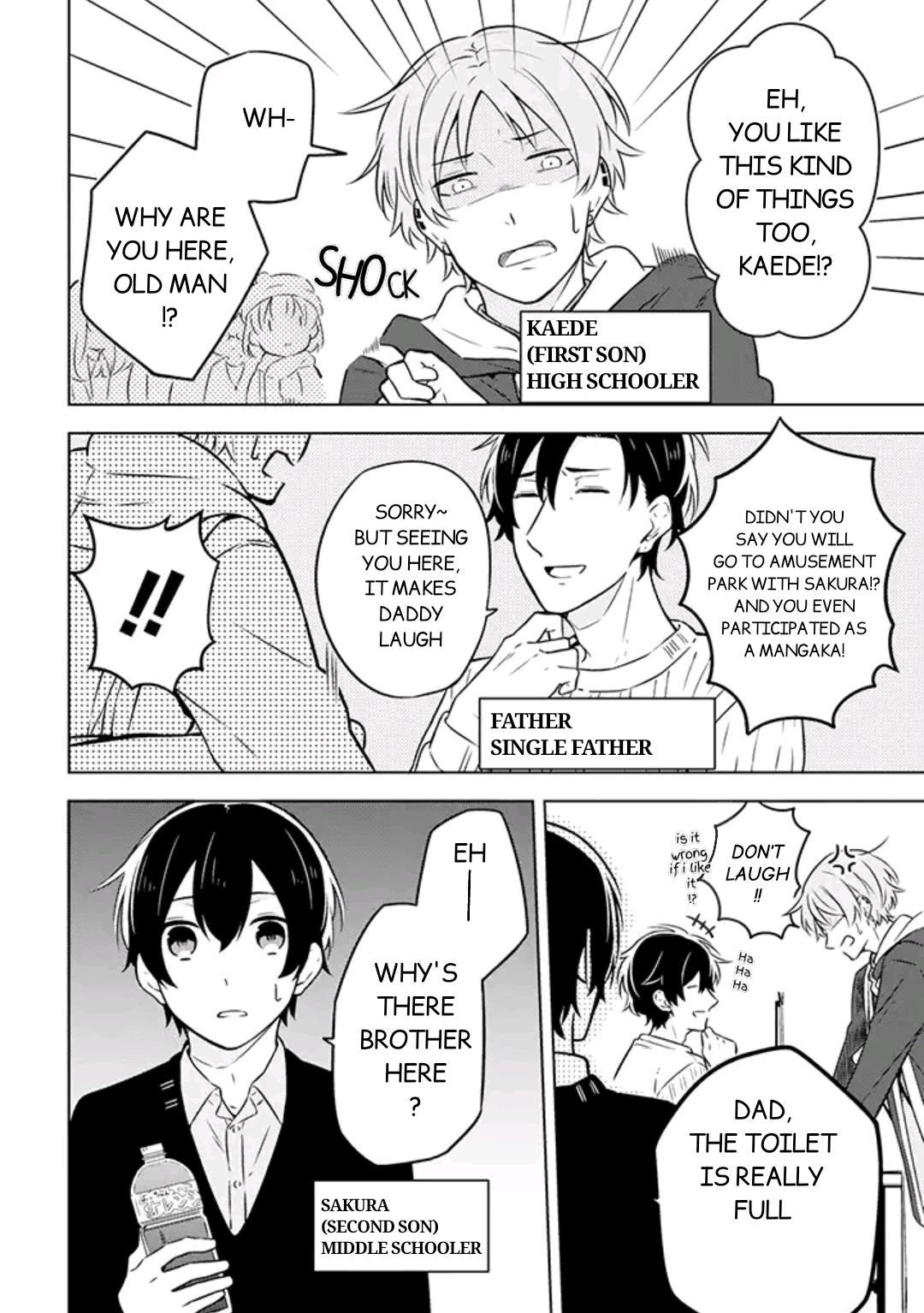 Fudanshi Kazoku 第4页