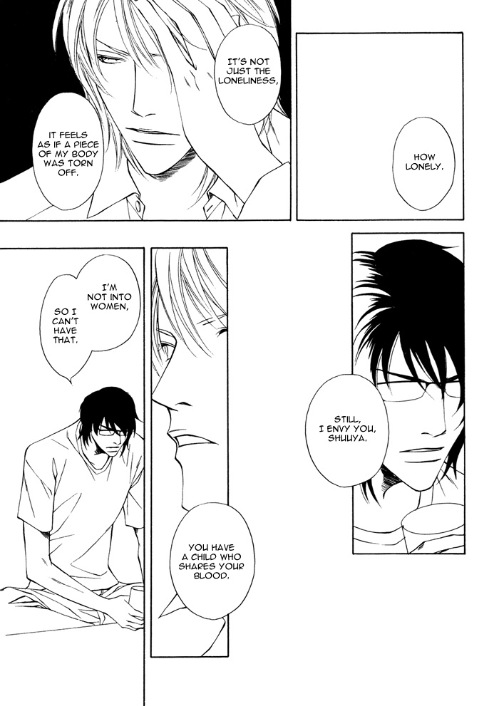 Machibito Oneshot 第12页
