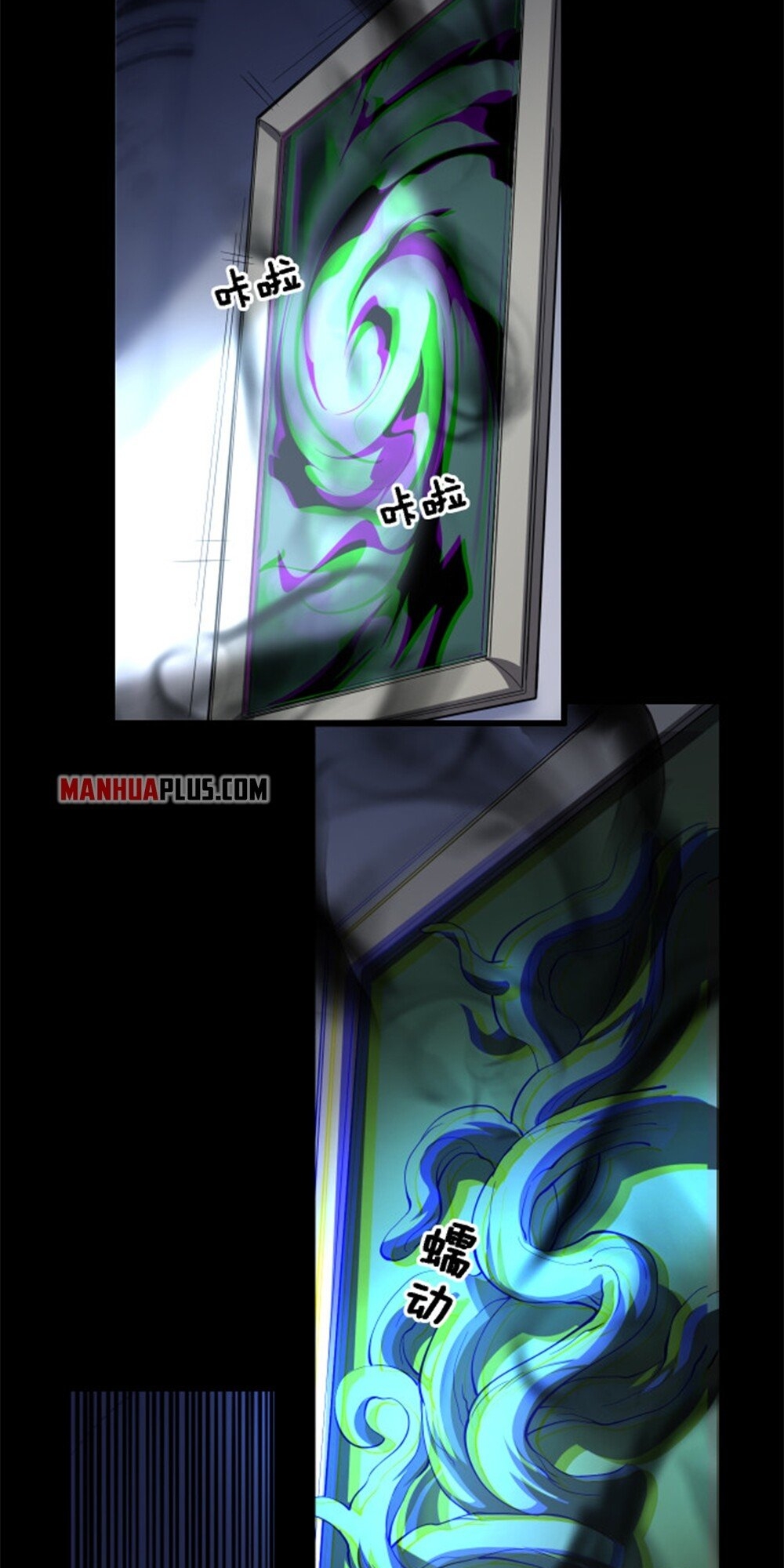 The Descent of the Patriarch Ch. 3 第16页