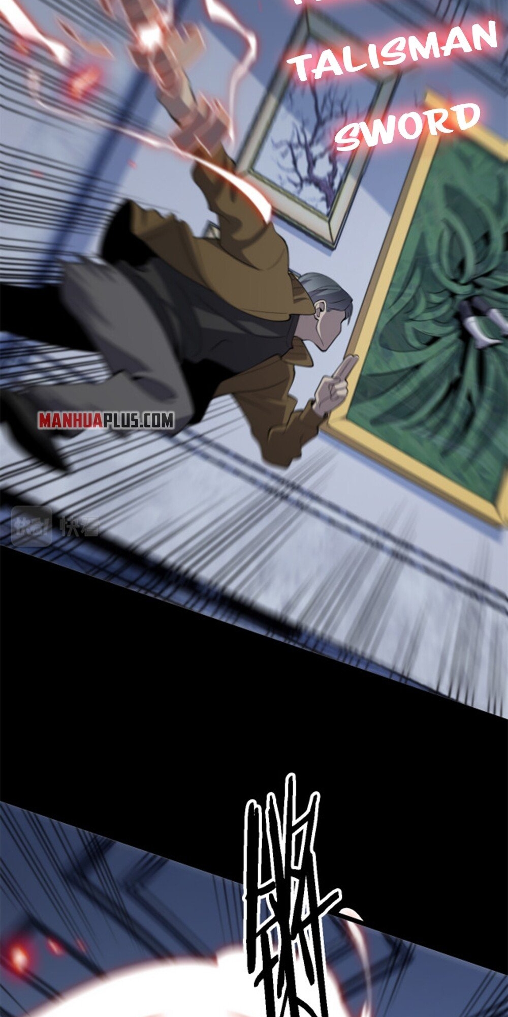 The Descent of the Patriarch Ch. 3 第23页