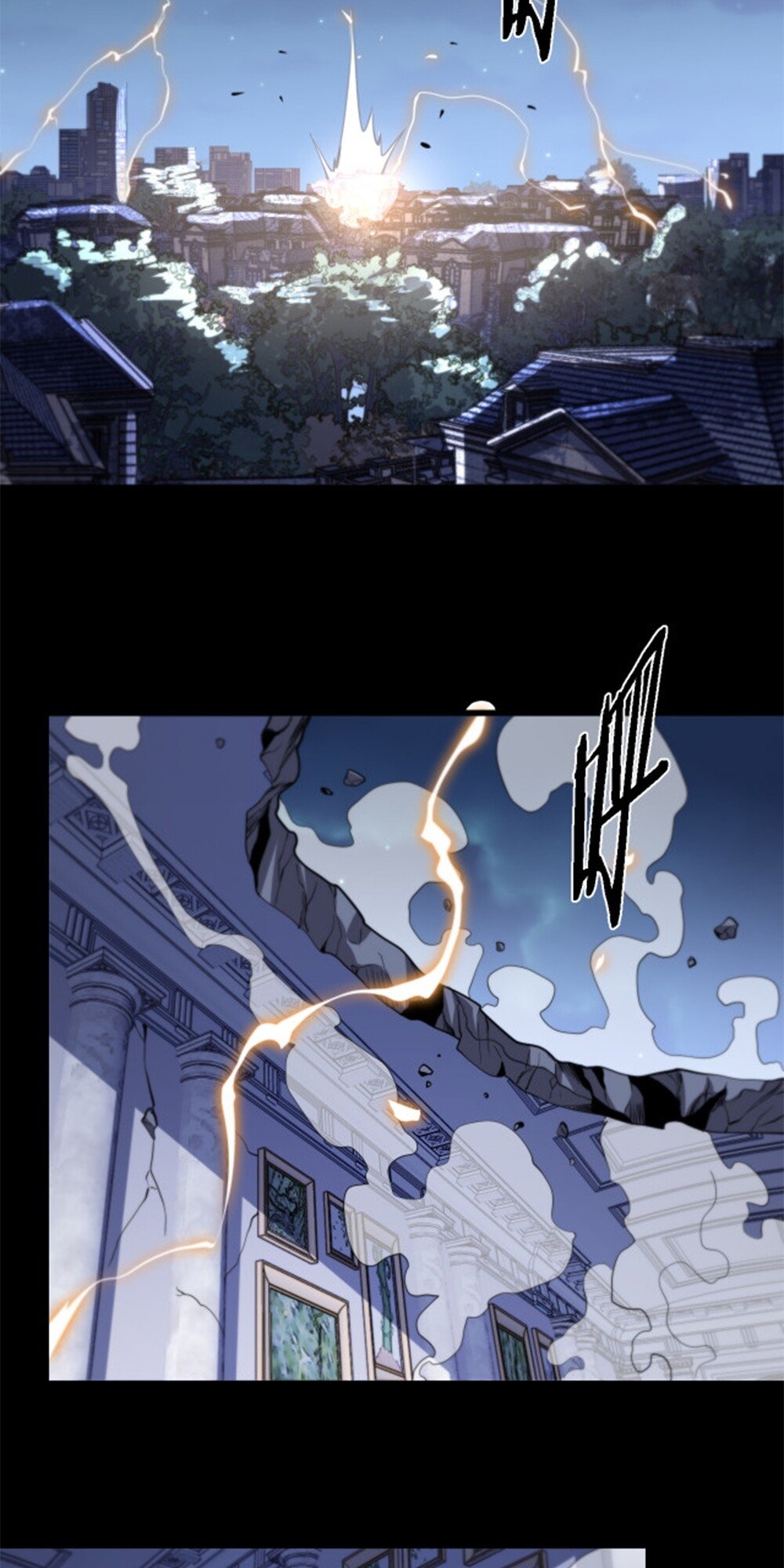 The Descent of the Patriarch Ch. 3 第53页