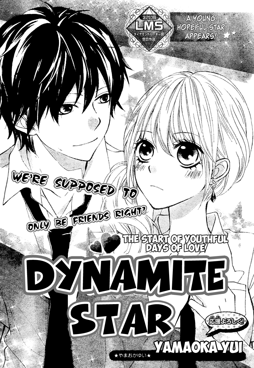 Dynamite Star 第2页