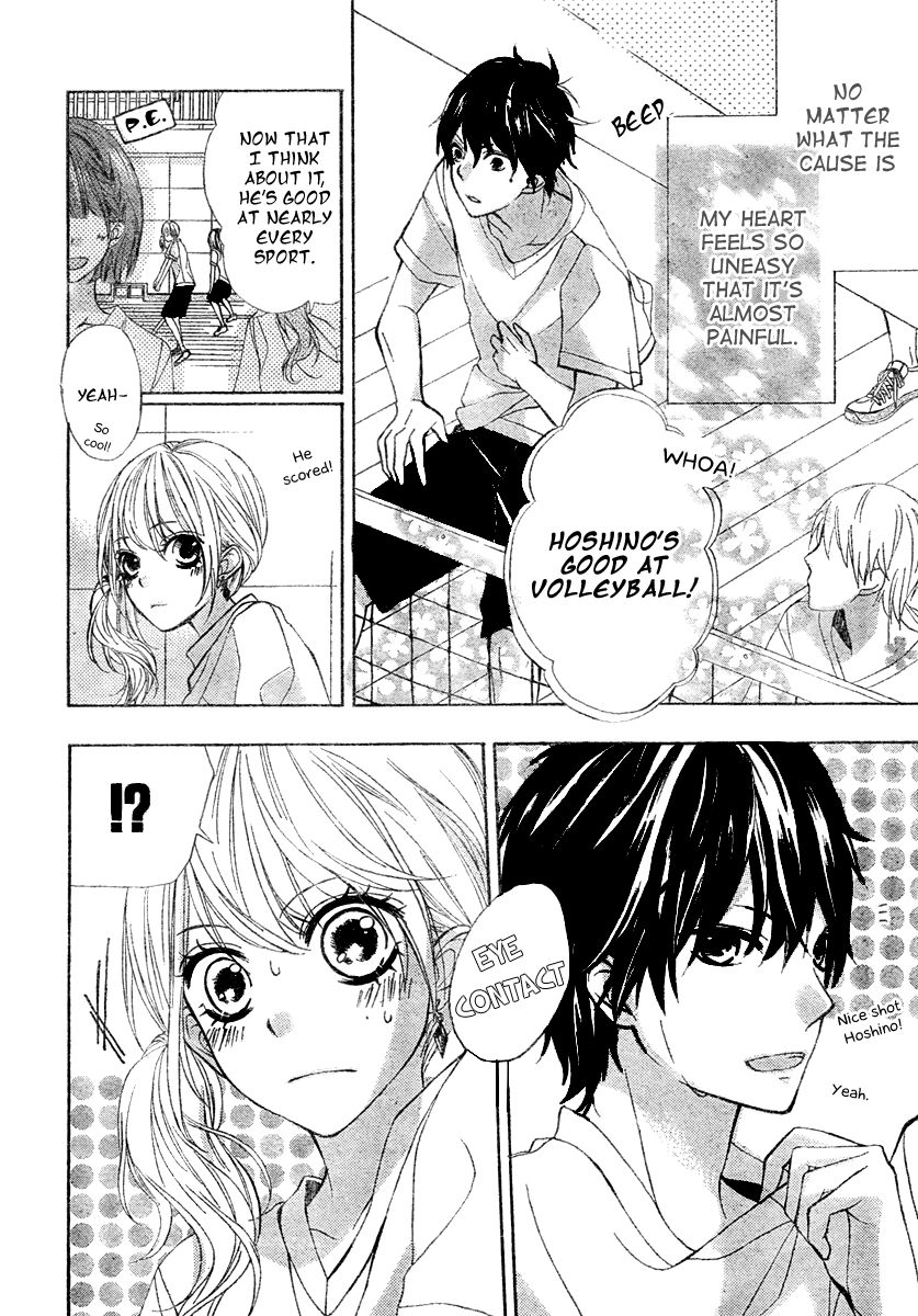 Dynamite Star 第8页