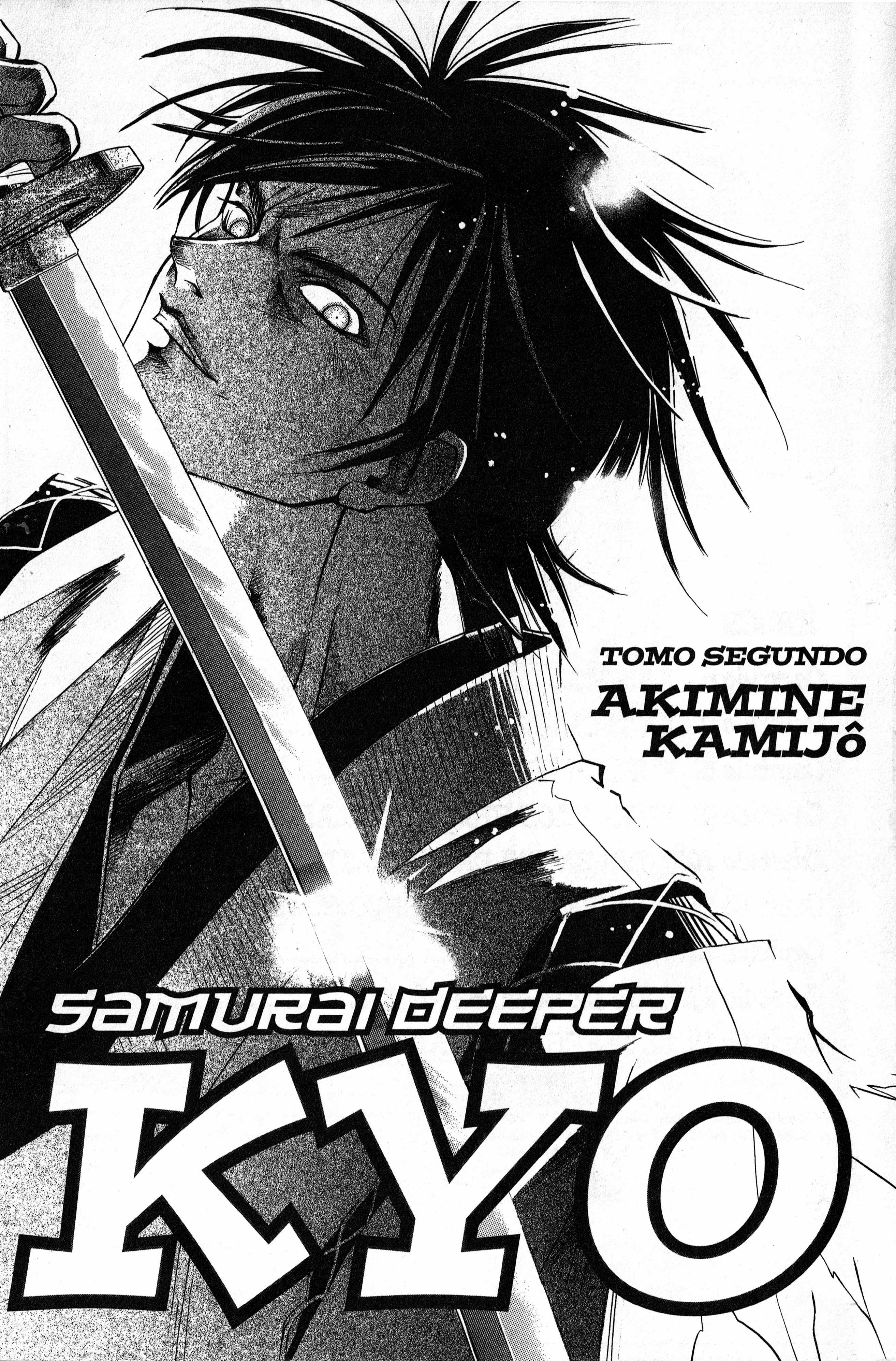 Samurai Deeper Kyo Abismo 第5页