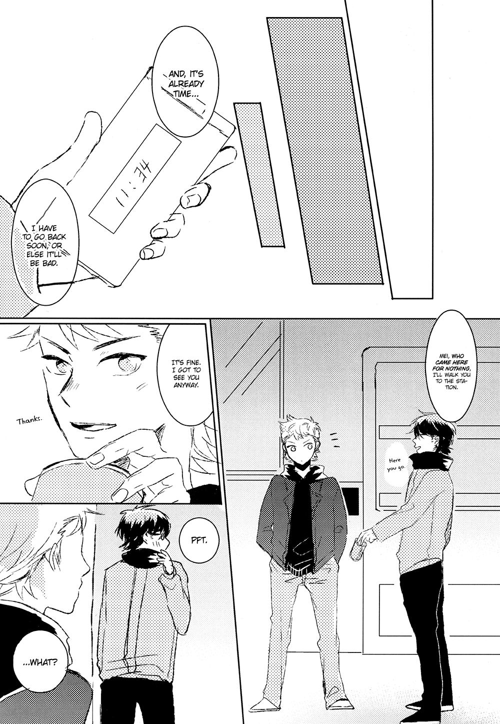 Diamond no Ace - Please Call Me (Doujinshi) Oneshot 第25页