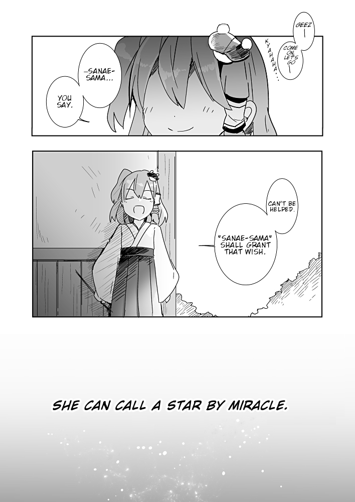 Touhou - Kiseki wa Hoshi o Yobu (Doujinshi) 第3页
