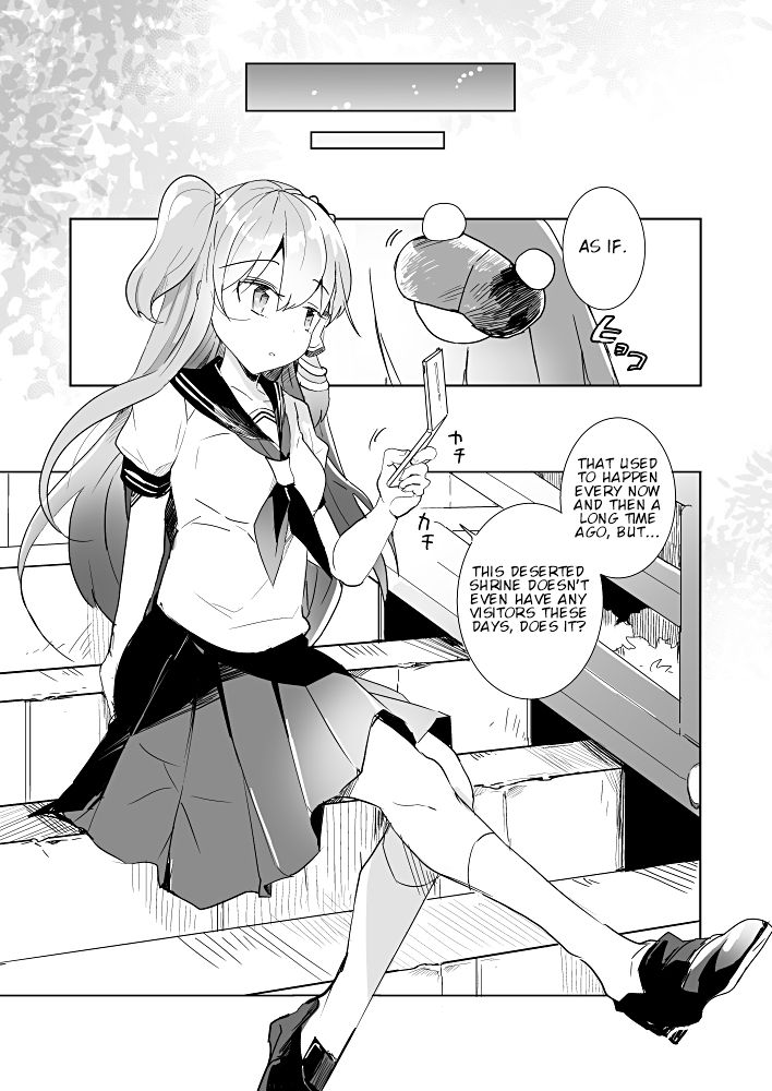 Touhou - Kiseki wa Hoshi o Yobu (Doujinshi) 第4页