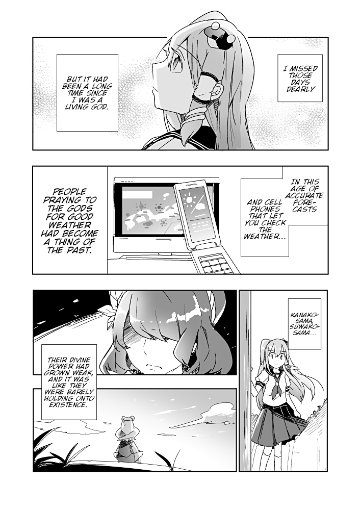 Touhou - Kiseki wa Hoshi o Yobu (Doujinshi) 第5页