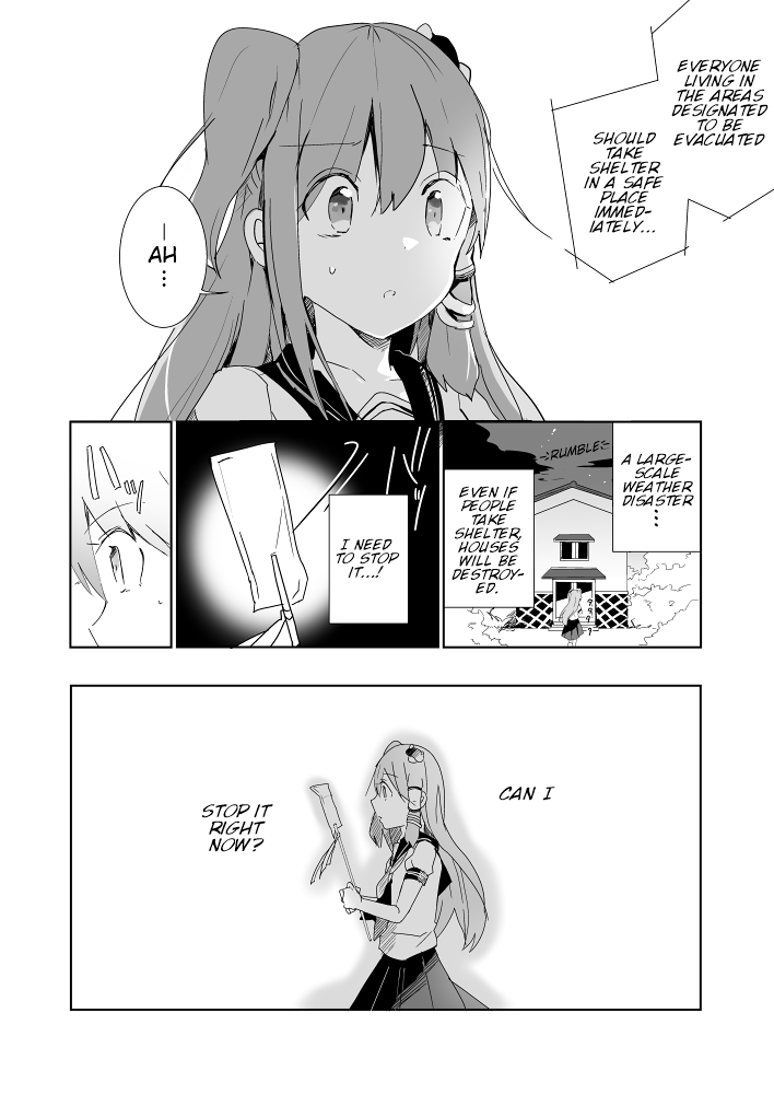 Touhou - Kiseki wa Hoshi o Yobu (Doujinshi) 第7页