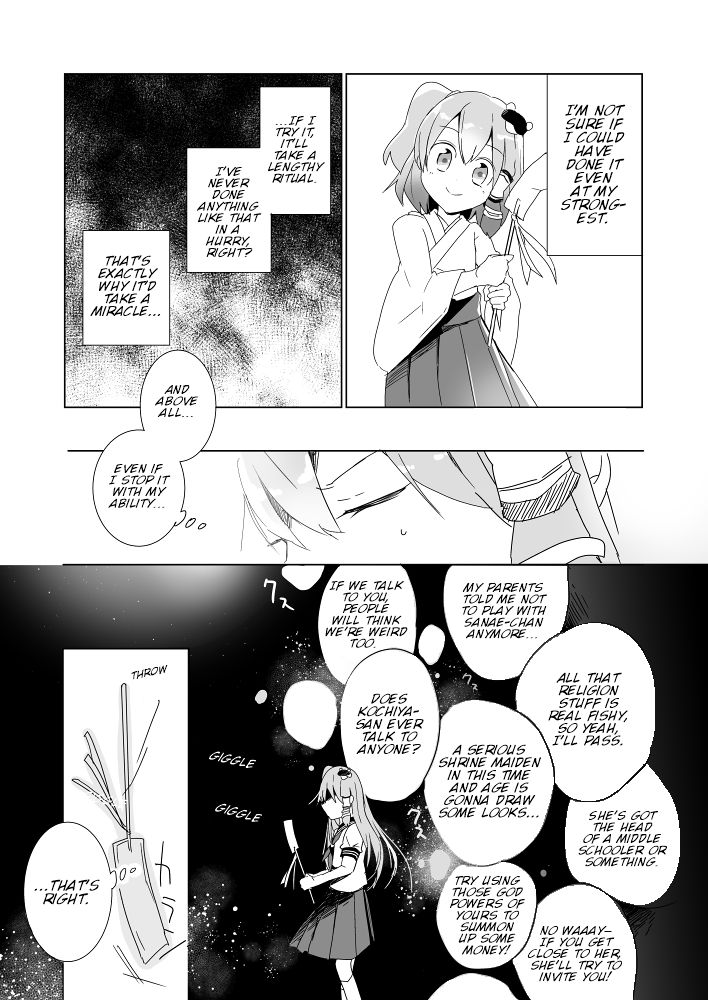 Touhou - Kiseki wa Hoshi o Yobu (Doujinshi) 第8页