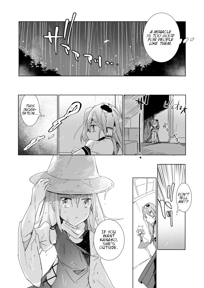 Touhou - Kiseki wa Hoshi o Yobu (Doujinshi) Oneshot 第9页
