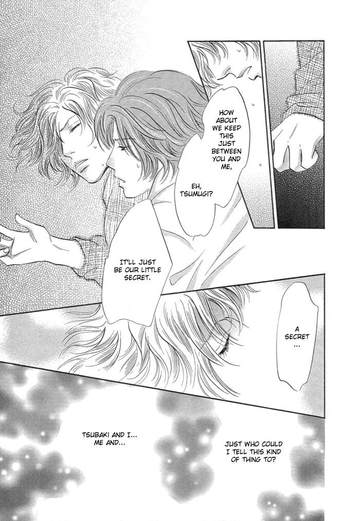 Yononaka wa Bokura ni Amai Vol. 2 Ch. 6 第12页
