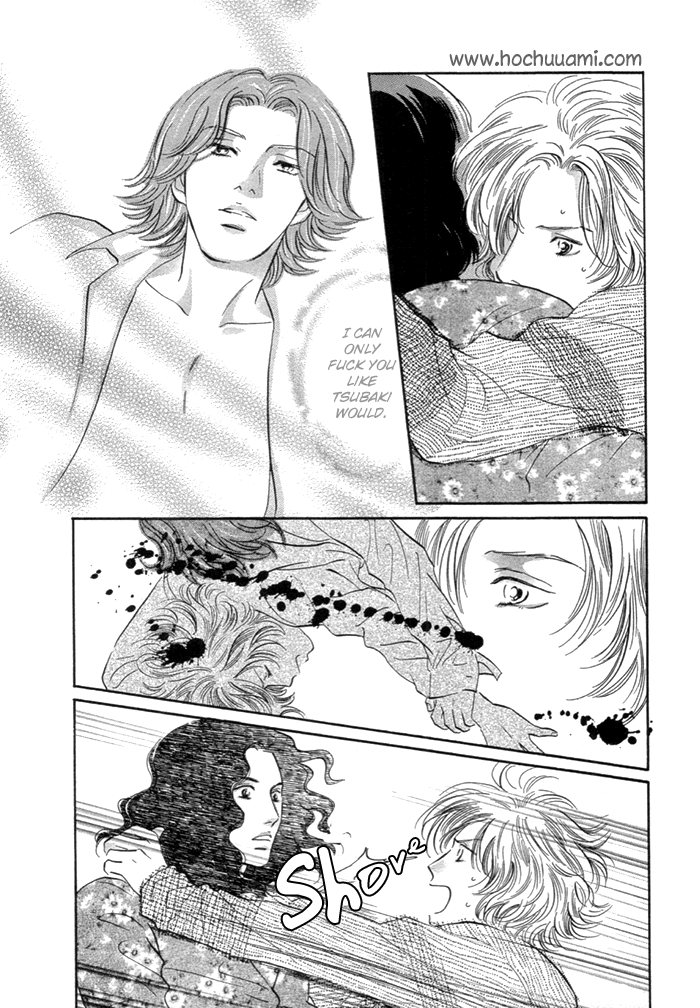 Yononaka wa Bokura ni Amai Vol. 2 Ch. 6 第17页