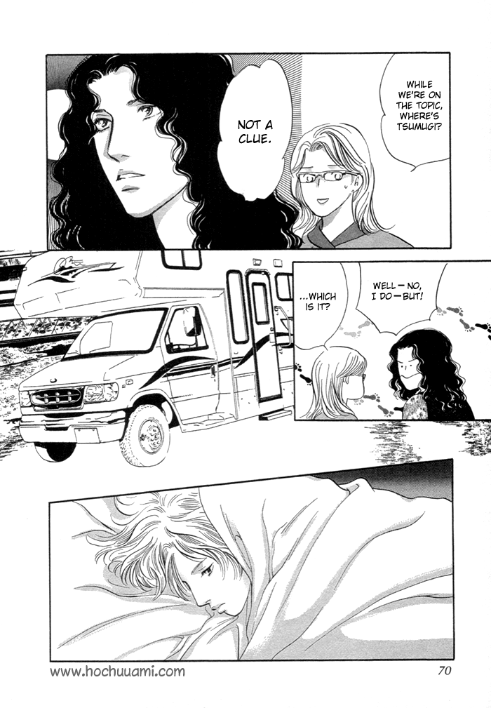Yononaka wa Bokura ni Amai Vol. 2 Ch. 6 第21页