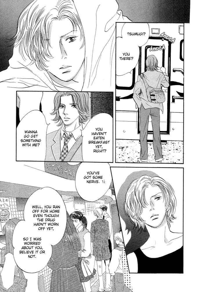 Yononaka wa Bokura ni Amai Vol. 2 Ch. 6 第22页