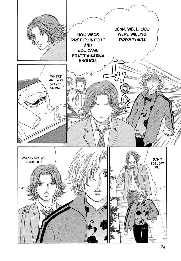 Yononaka wa Bokura ni Amai Vol. 2 Ch. 6 第25页