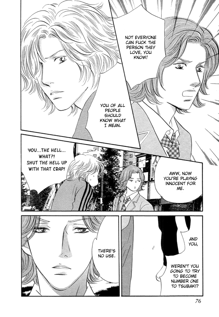 Yononaka wa Bokura ni Amai Vol. 2 Ch. 6 第27页