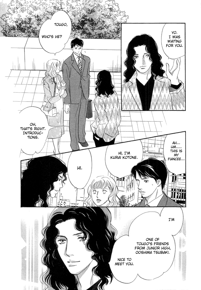 Yononaka wa Bokura ni Amai Vol. 2 Ch. 6 第31页