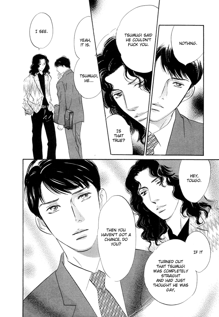 Yononaka wa Bokura ni Amai Vol. 2 Ch. 6 第33页