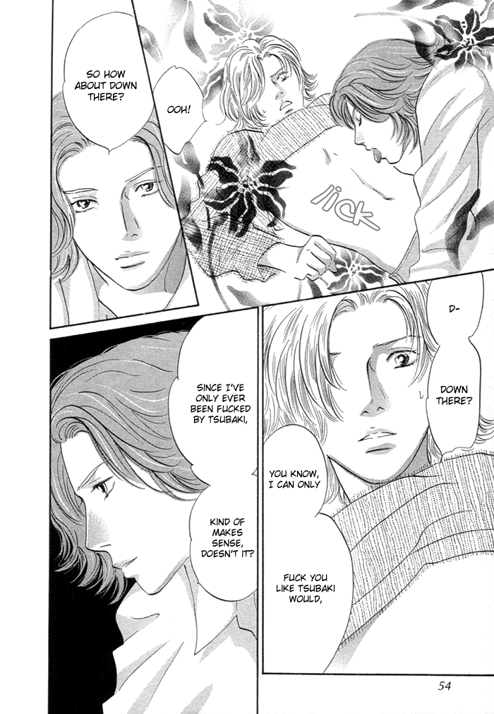 Yononaka wa Bokura ni Amai Vol. 2 Ch. 6 第5页