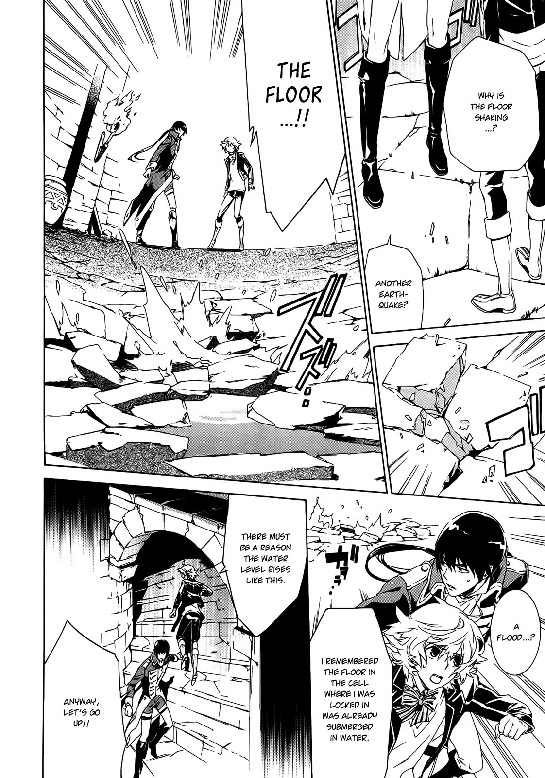 Sennen Meikyuu no Nana Ouji Vol. 1 Ch. 1 第19页