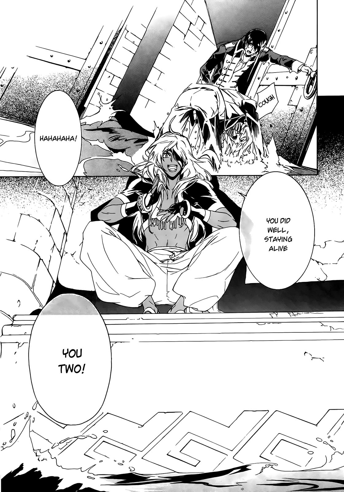 Sennen Meikyuu no Nana Ouji Vol. 1 Ch. 1 第24页