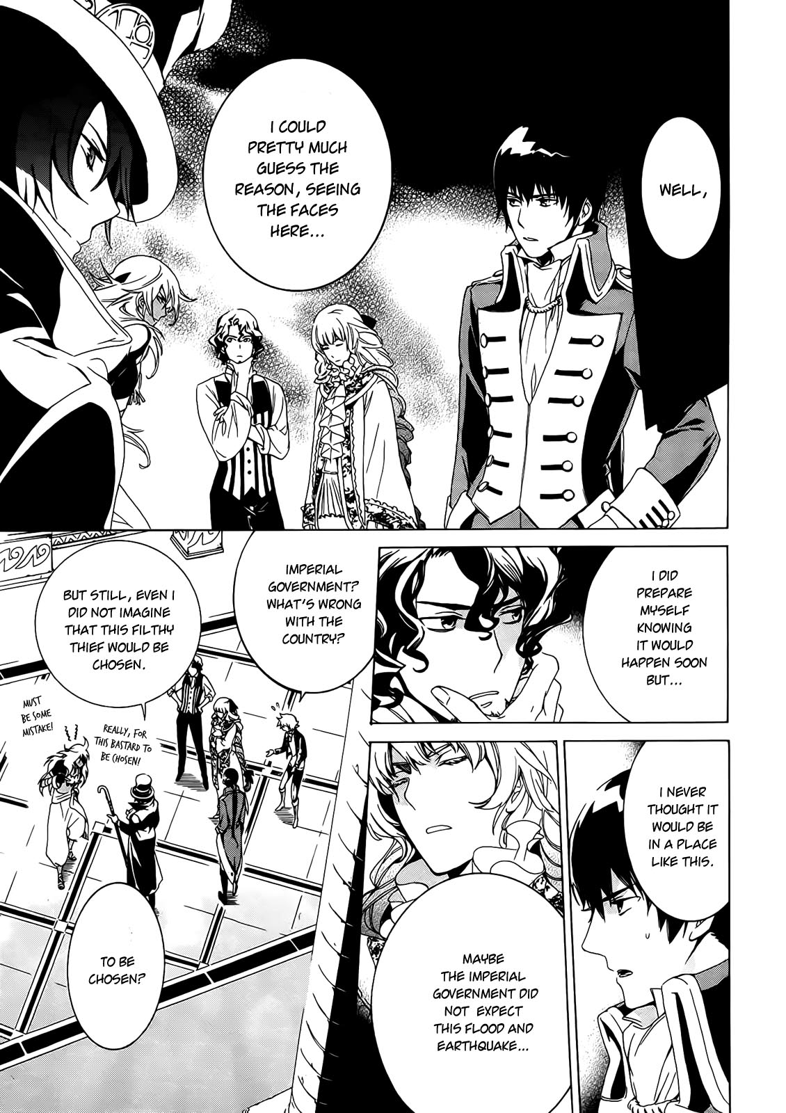 Sennen Meikyuu no Nana Ouji Vol. 1 Ch. 1 第38页