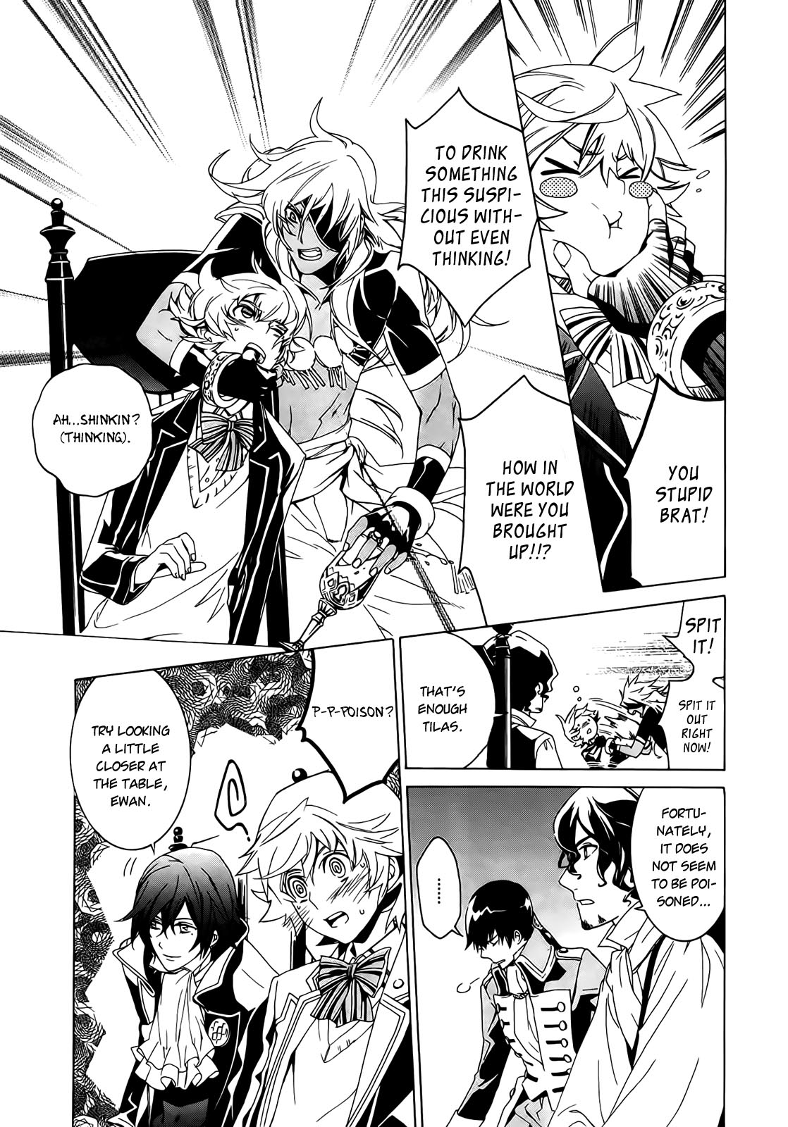 Sennen Meikyuu no Nana Ouji Vol. 1 Ch. 1 第46页