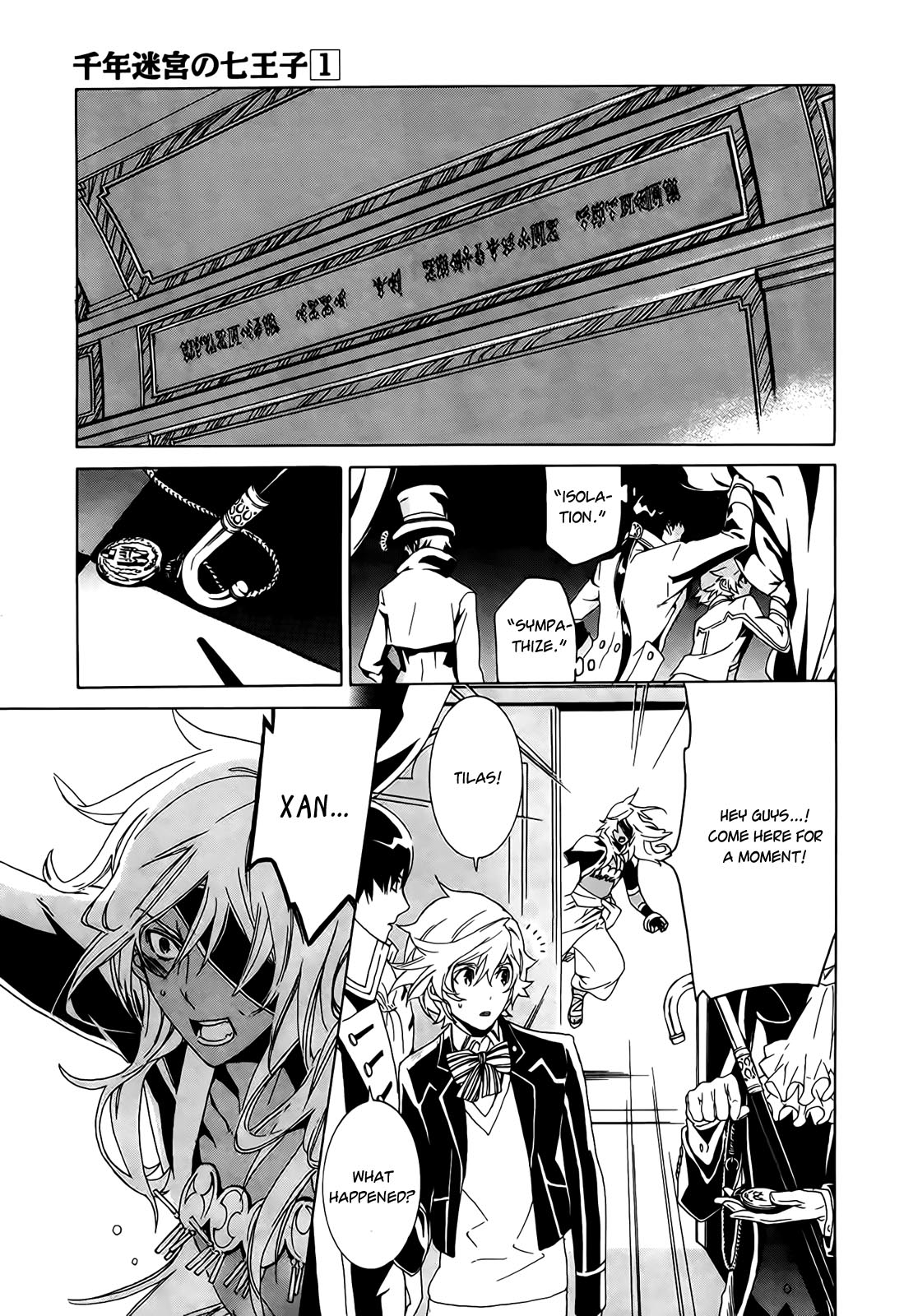 Sennen Meikyuu no Nana Ouji Vol. 1 Ch. 1 第56页