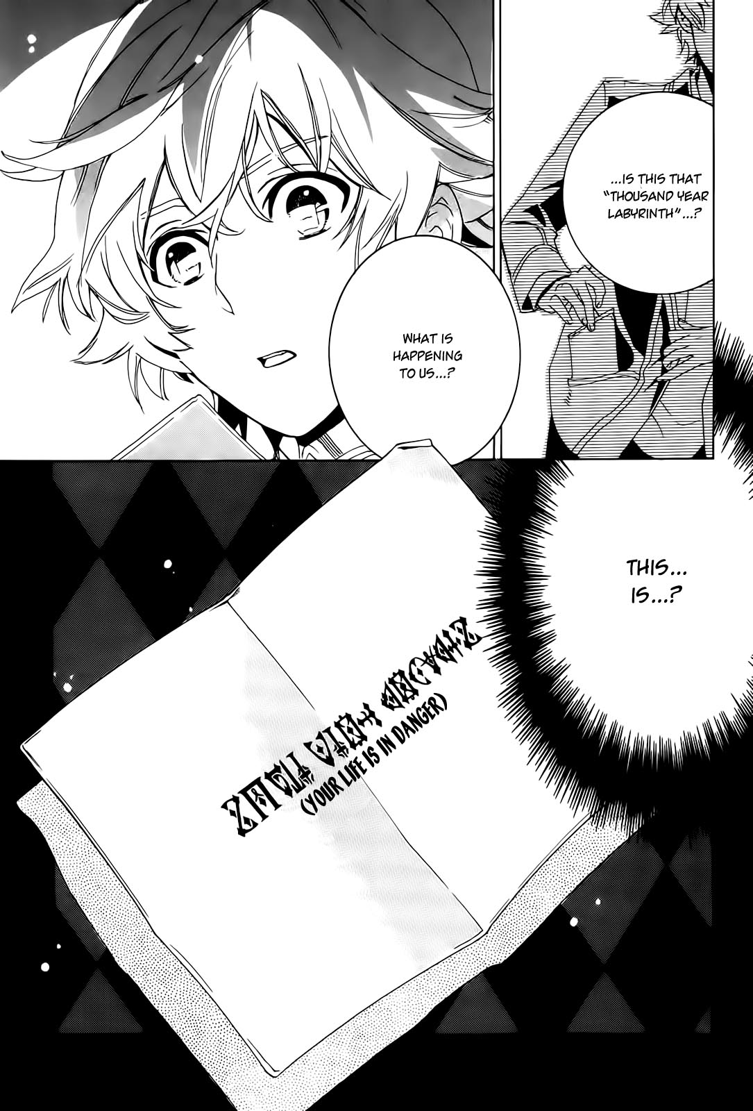 Sennen Meikyuu no Nana Ouji Vol. 1 Ch. 1 第60页