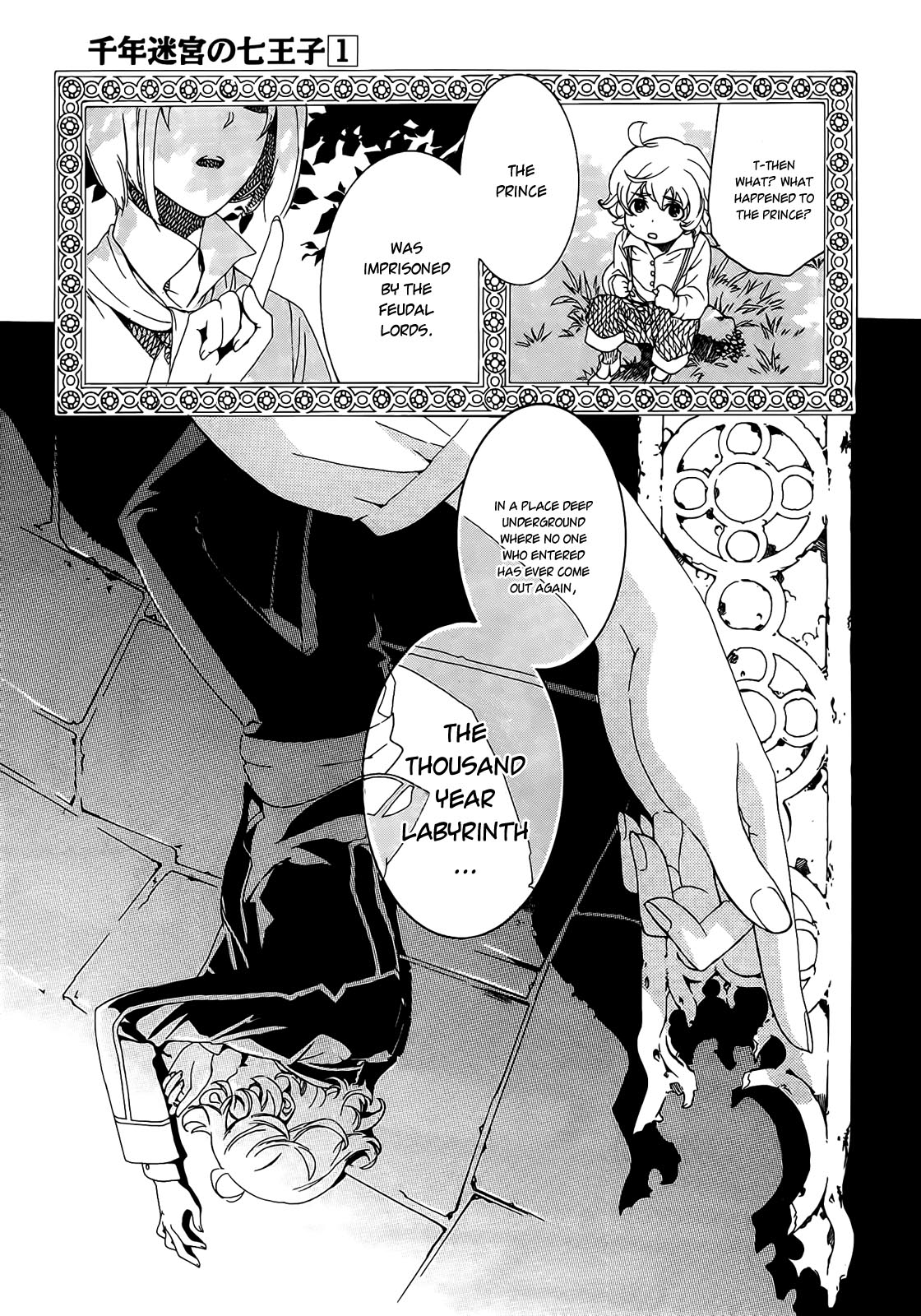 Sennen Meikyuu no Nana Ouji 第8页