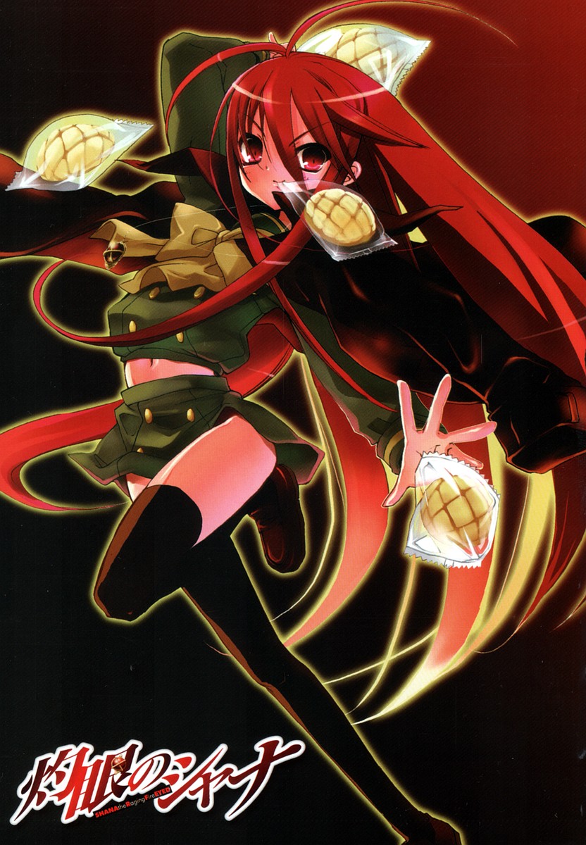 Shakugan no Shana Vol. 1 Ch. 0 第5页
