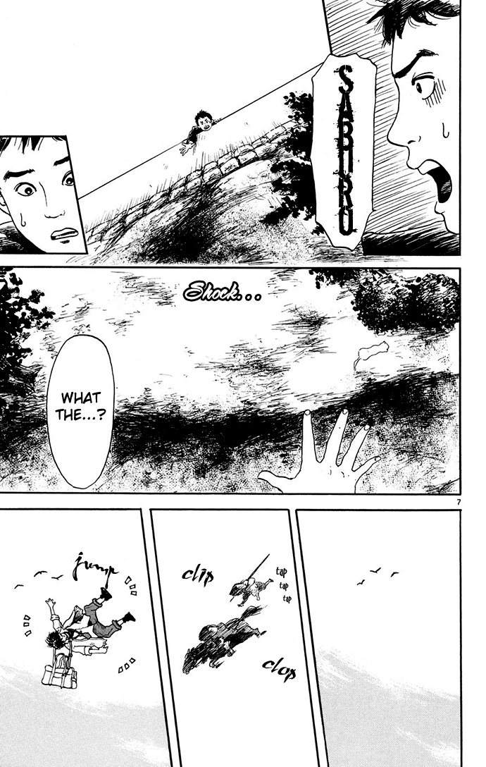 Nobunaga Concerto 第8页